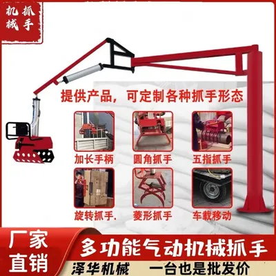 宁武县雄克卡盘爪schunk机械抓手303542PZN-plus 100-1-IS汰慷秒报价