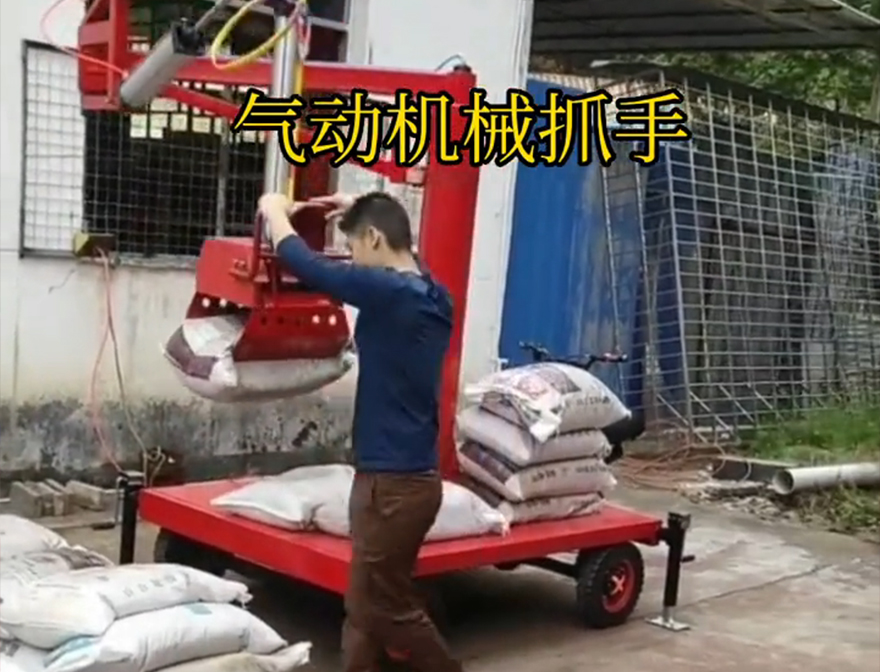 宁武县机械抓手宁武县气动助力机械臂机械抓手机械抓手化肥搬运机械实用吗助力机械臂详细视频